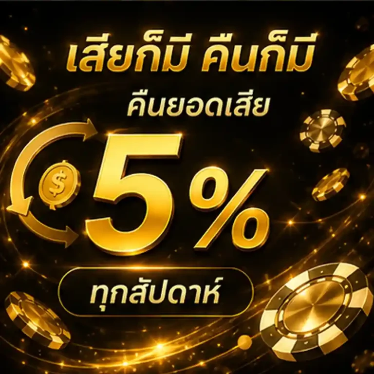 สล็อตไม่มีขั้นต่ำ